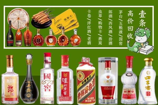 合肥市跃国烟酒经营部