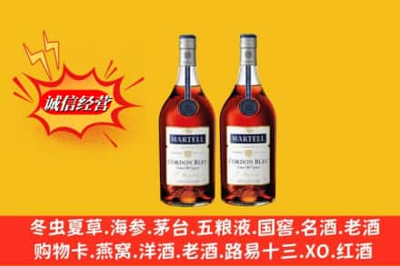 合肥市高价上门回收洋酒蓝带价格